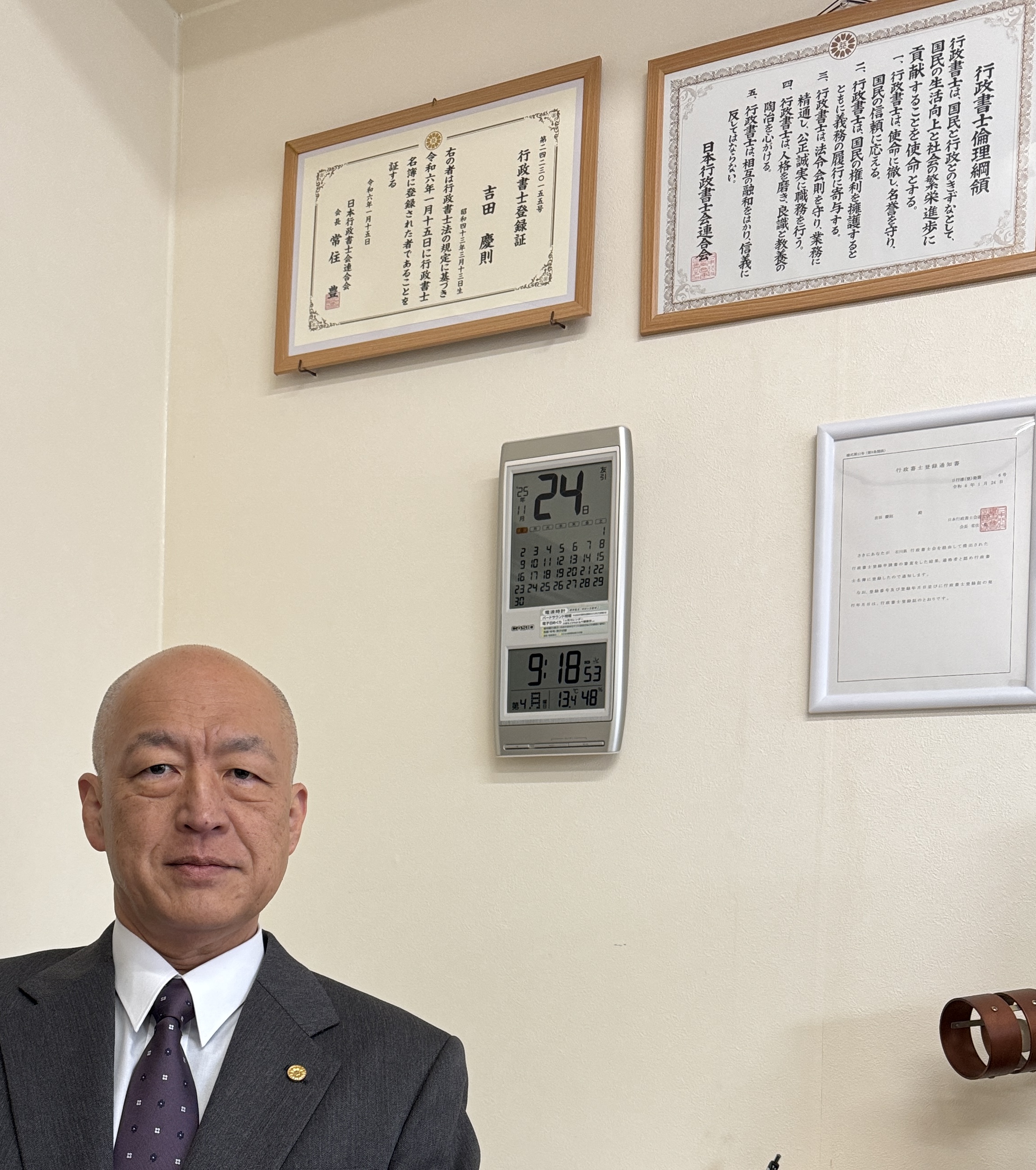 相続手続きのエキスパートが承りますの写真