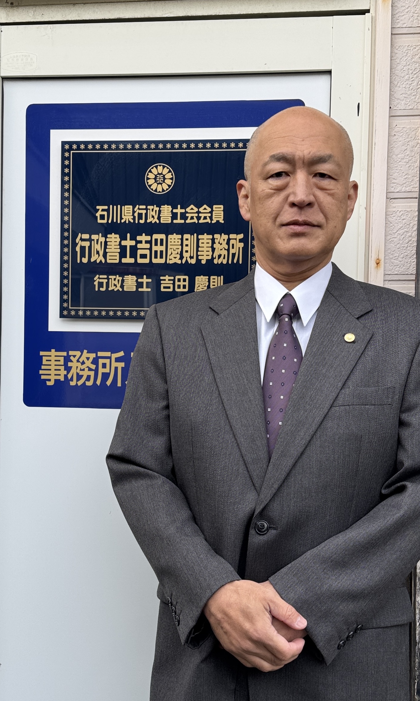 元気なうちにできることをの写真