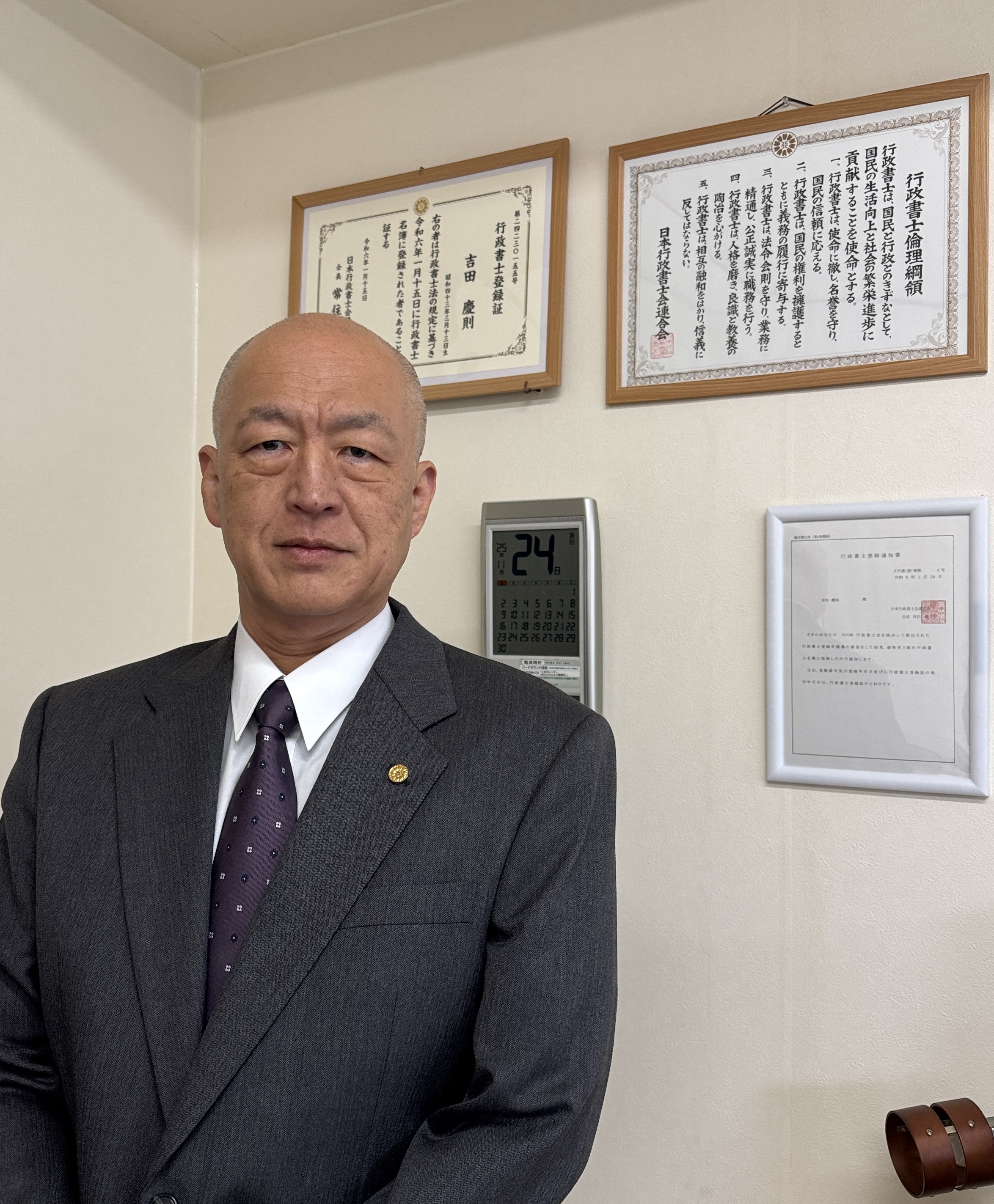 “財産”ではなく“家族関係”を守るの画像